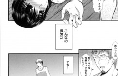 【エロ漫画】近所に引っ越してきた夫婦に挨拶をされている若い男だったが、実は若妻な彼女は夫から調教セックスをさせられていて…夫の命令でその男の部屋に洗濯物を取りにやってきた巨乳人妻な彼女は、自分から彼を誘いフェラチオでぶっかけや手マンクンニから夫と一緒に３PNTR中出しセックスしちゃう【セイジュ：寝取られ志願】