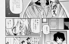 【エロ漫画】調教されちゃう獣耳お姉さん…バックで生ハメ中出しいちゃラブセックスしちゃう【やすいひろさと：真夜中のおさんぽ】