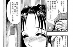 【エロ漫画】エロ下着で誘惑しちゃう巨乳のOLお姉さん…おねだりしてバックで生ハメ中出しいちゃラブセックスで絶頂アクメ堕ちしちゃう【あうら聖児：満開ハーレム】