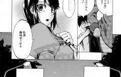 【エロ漫画】草むらでおしっこしてる巨乳女子校生…興奮した男性にそのまま処女まんこにチンポを挿入されザーメンをぶちこまれちゃう【たけのこ星人：ヘンなことにまきこまれてタイへんなめにあいました】