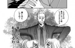 【エロ漫画】調教されちゃう巨乳の淫乱人妻…乳首責めをされて騎乗位で生ハメ中出しセックスで淫乱堕ちしちゃう【海野やよい：隷属の華園】