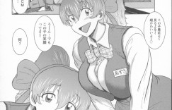 【エロ漫画】一人会社に説得にいき襲われてしまう娘…縄で拘束されてマンや乳首責めをされて心配してきた母親も餌食となり母娘セックスで中出しレイプされちゃう【巻貝一ヶ：白濁芸能界】