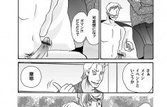 【エロ漫画】調教されちゃう淫乱お姉さん…乳首責めをされて６９で生ハメ中出しイチャラブセックスで中出し絶頂アクメ堕ちしちゃう【海野やよい：隷属の華園】