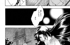 【エロ漫画】デカマラチンポのショタを誘惑しちゃう淫乱お姉さんたち…騎乗位やバックで生ハメ中出しイチャラブセックスで中出し絶頂アクメ堕ちしちゃう【ちばぢろう：魔羅ノ介】