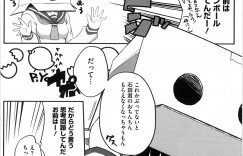 【エロ漫画】告白されて付き合って早々ご奉仕フェラをしてあげる無垢な彼女…口内射精をして生ハメ中出しイチャラブセックスしちゃう【かいづか：ハコムスメ】