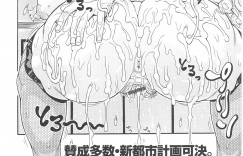 【エロ漫画】自ら男とヤりまくる爆乳お姉さん…発情を抑えられない淫乱な彼女はフェラ抜きしたり、パイズリなどをした挙げ句、中出しまでもさせる！【安藤裕行：黒女豹】