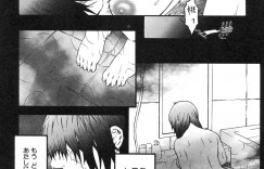 【エロ漫画】義兄に調教されちゃう可哀想な美少女…バックの中出しセックスで寝取られちゃう！【笹峰ひでとし：枷】