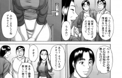 【エロ漫画】快楽調教されちゃう生意気な眼鏡の女教師…エロいチア部のコスチュームを着させられて中出しセックスでど変態なビッチに調教されちゃう！【榊歌丸：三十路からのチアチーディング】