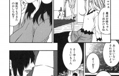 【エロ漫画】調教されて犯されちゃうJK…ブルマに着替えさせられ緊縛プレイでバイブ挿入されて中出しレイプで淫乱堕ちしちゃう【笹峰ひでとし：贄(にえ)】