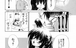 【エロ漫画】誘惑しちゃう淫乱巨乳のお姉さん…騎乗位で生ハメしてイチャラブ中出しセックスしちゃう【りゅうき夕海：あしたもいっしょ】