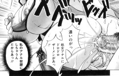 【エロ漫画】変態義息子に盗撮され、オナニーのおかずにされて興奮する淫乱美人義母。エロコス姿で発情して自らフェラしまくり、激しい母子調教アナルセックスでアヘアクメ【ブランシェア：終日監視】