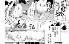 【エロ漫画】調教されちゃうくノ一…拘束されてトロ顔で生ハメ中出しイチャラブセックスしちゃう【ちばぢろう：魔羅ノ介】