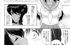 【エロ漫画】ショタを誘惑しちゃう巨乳のお姉さん…ご奉仕フェラをして生ハメ中出しイチャラブセックスしちゃう【かいづか：夏の日の夢】