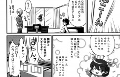 【エロ漫画】高校のときに憧れだった先生との再会…魔法をかけられ洗脳されてしまった彼女は体を震わせフェラやパイズリで誘惑すると教え子のチンポで感じてしまい中出しアクメ堕ちしてしまう【ふぁんとむ：生ハメ膣出し洗脳中】