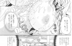 【エロ漫画】客の青年を誘惑しちゃうウェイトレスのサキュバスお姉さん…足コキをして騎乗位で乳首責めをされながらド変態セックスでザーメンまみれになっちゃう【安藤裕行：サキュバス桜にNTR】