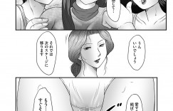 【エロ漫画】調教されちゃう巨乳の母親…水着姿で乱交セックスで淫乱堕ちしちゃう【風船クラブ：母子のススメ】