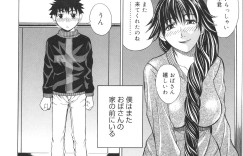 【エロ漫画】オナニーを覗かれて誘惑しちゃう巨乳のお姉さん…童貞チンポをフェラをして生ハメ中出しイチャラブセックスしちゃう【刻江尋人：灰色の隣人】