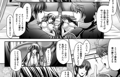 【エロ漫画】誘惑して乱交セックスしちゃう双子のお姉さんたち…騎乗位やバックで生ハメ中出しイチャラブセックスしちゃう【神保玉蘭：ハーレムウェディング】