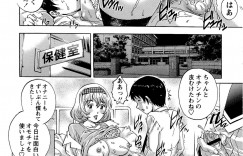 【エロ漫画】保健室にやって来たショタ男子をパイズリやフェラしてヌキまくる痴女保健医…顔射されたあと６９で再び射精させ、おねショタ筆下ろし逆レイプで大量搾精【やながわ理央：放課後レッスン】