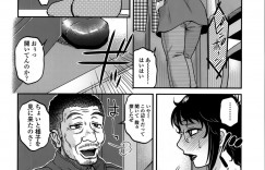 【エロ漫画】好きな男を襲っちゃうエロかわいい姉妹…逆レイプにイチャイチャと3Pセックスしちゃう！【胡桃屋ましみん：第七話「帰って来たアイツ」】