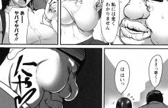 【エロ漫画】キモオヤジにスマホで体を操られオナニーを始める巨乳のお姉さん…男達に囲まれ銅像ので絶頂イキしちゃう【ささきタツヤ：リアルスマホアプリ】