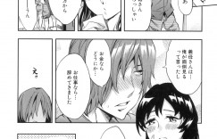 【エロ漫画】リストラされた旦那を支えるため始めたデリヘルで偶然義息に指名されてしまう巨乳継母…溜まっている義息を不憫に思い抜いてあげることにし開発済みのアナルを使って中出しファック【えむあ：AF】