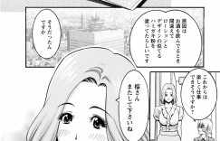 【エロ漫画】ショタにおねだりされちゃうお姉さん…クンニをされてトロ顔で生ハメ中出しイチャラブセックスしちゃう【みさと憂：チェリー】
