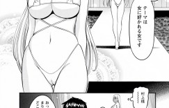 【エロ漫画】調教されちゃう巨乳のお姉さん…強制フェラをされてトロ顔で生ハメ中出しイチャラブセックスしちゃう【みさと憂：my秘書まりあ】