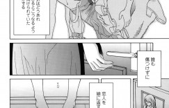 【エロ漫画】エロコスチュームを着ているツインテールの美少女とグラマーでセクシーでエロ下着の母親…イチャイチャと3Pセックスで母娘丼しちゃう！【志乃武丹英：誘蛾灯】