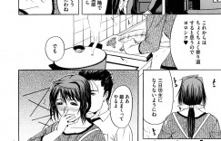 【エロ漫画】息子の友達と男女の関係になったムチムチママ…流されやすい彼女は彼に身体を委ねてアナルセックスさせられてはアクメ絶頂する！【草津てるにょ：ある日の帰り道】