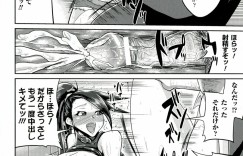 【エロ漫画】拘束されて犯されちゃう巨乳の殺し屋お姉さん…パイズリフェラをして生ハメ中出しイチャラブセックスで絶頂アクメ堕ちしちゃう【夢乃狸：Shoot Me Quickly!!】