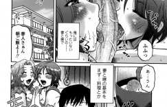 【エロ漫画】男のことが好きすぎる二人の人妻…逆レイプにイチャイチャと3Pセックスしちゃう！【胡桃屋ましみん：第壱話「二人の妻」】