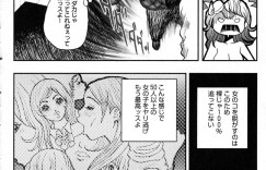 【エロ漫画】援交JKを非常階段の踊り場に誘うチンポだが、パンツを脱がせてクンニと手マンでイカせると、全裸にしてフェラとパイズリから生ハメ顔射でヤリ逃げ【たべ・こーじ：Escape From JK】