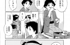 【エロ漫画】温泉でショタを誘惑しちゃうお姉さん…手コキやフェラをして生ハメ中出しイチャラブセックスしちゃう【やながわ理央：初めての温泉】
