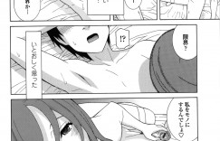 【エロ漫画】年下の青年に襲われちゃう家庭教師の熟女…レイプでバックの中出しセックスでトロ顔に寝取られちゃう！【志乃武丹英：メトラレ】