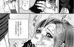 【エロ漫画】変態オヤジと援交しちゃう淫乱巨乳JK…制服プレイでクンニや足舐めをされてトロ顔で生ハメ中出しセックスで絶頂イキしちゃう【たべ・こーじ：プライベートパパ】