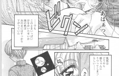 【エロ漫画】裸エプロンのド淫乱お姉ちゃんが、可愛い弟を看病？浣腸？気づいたらハードプレイに発展しちゃってそのまま近親相姦【ものぐさうるふ：WILD RUSH】