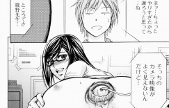 【エロ漫画】不登校の男子生徒とビデオ通話しながらオナニーしている員ら教師が不良達に見られて職員室で輪姦される！【菊一もんじ：直腸LIVE】