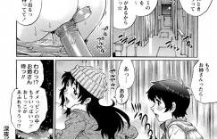 【エロ漫画】深夜バスで隣の男の子を予約しちゃうお姉さん…手こきやフェラをしてバスの中で生ハメ中出しセックスしちゃう【やながわ理央：深夜バスでイこうっ！！】