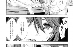 【エロ漫画】公開セックスさせられちゃうムッツリスケベな先生…イチャイチャとアナルセックスでド変態なトロ顔に快楽堕ちしちゃう！【えむあ：恋々ホウカゴホケンシツ】