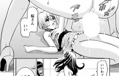 【エロ漫画】ショタを誘惑しちゃう爆乳お姉さん…騎乗位で生ハメ中出しいちゃらぶセックスしちゃう【みさと憂：チェリー】