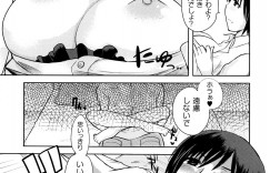 【エロ漫画】お仕置きしちゃうドSなお姉さん…下着姿で足コキをして生ハメ中出しイチャラブセックスで中出し絶頂アクメ堕ちしちゃう【いちこ：彼女達の情事】