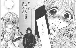 【エロ漫画】誘惑されちゃうイチャラブセックスしちゃう巨乳のお姉さん…乳首責めをされてトロ顔で生ハメ中出しイチャラブセックスで絶頂アクメ堕ちしちゃう【ものぐさうるふ：IMITATION CRIME】