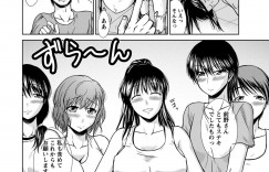 【エロ漫画】自分がやってるジムに来てる巨乳人妻が最近旦那とエッチしてないからしてって言い出しマンコ入念にクンニしてセックスしちゃう！【渚乃兎：欲情フィットネス】