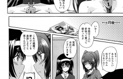 【エロ漫画】エロゲーのネタ作りにコスプレエッチしちゃう巨乳のお姉さん…バックで生ハメしてイチャラブセックスで絶頂アクメ堕ちしちゃう【老眼：エロゲーをつくろう！】