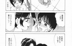 【エロ漫画】変態女教師に調教されちゃうJKたち…ペニバンで騎乗位で生ハメ挿入で淫乱堕ちしちゃう【きゃらめる堂：変身!!!】