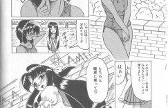 【エロ漫画】満員電車にノーパン姿で乗り込むビッチJK…エロおやじに手マンをされて生ハメ中出し輪姦レイプされちゃう【じゃみんぐ：姫ごと倶楽部】