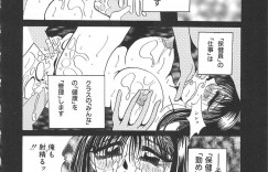 【エロ漫画】体操着姿で調教されちゃう巨乳のお姉さん…乳首責めや手マンをされてトロ顔で生ハメ中出し淫乱落ちしちゃう【川村ひろたか：ANGEL】