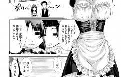【エロ漫画】襲われちゃうツンデレなメイド…イチャイチャとクンニされたりバックの中出しセックスで快楽堕ちしちゃう！【渚乃兎：ちょっとティーブレイク★】