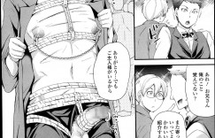 【エロ漫画】黒髪ロングの巨乳美人上司は、SM風俗店で働くS嬢で、後輩君を調教する！【シュガーミルク：犬の生活】